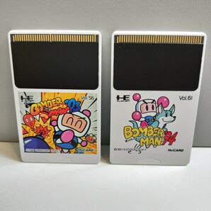 PC Engine PCエンジン ピーシーエンジン HuCARD Huカード ボンバーマン ’93 ’94 オマケ BOMBER MAN HUDSON SOFT ハドソン ハガキ付の画像8