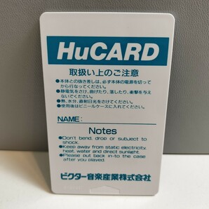 PC Engine PCエンジン ピーシーエンジン HuCARD Huカード 魔境伝説 Victor ビクターの画像7