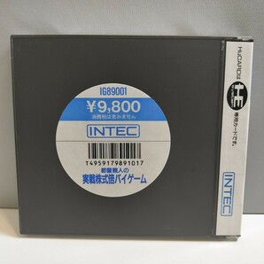 PC Engine PCエンジン ピーシーエンジン HuCARD Huカード 都留照人の実戦株式倍バイゲーム ハガキ付 INTEC インテックの画像3