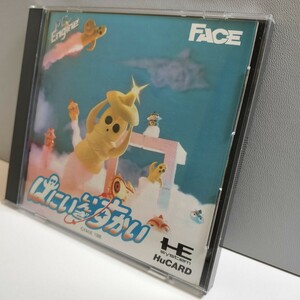 PC Engine PCエンジン ピーシーエンジン HuCARD Huカード はにい いんざ すかい FACE