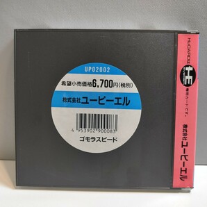 PC Engine PCエンジン ピーシーエンジン HuCARD Huカード ゴモラスピード GOMOLA SPEED UPLの画像3