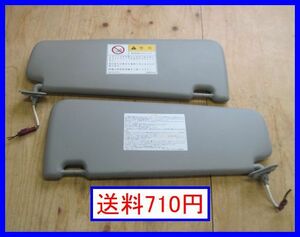 b4437 送料710円!! BMW E91 サンバイザー US20 LCI 320iツーリング 日除け 左右 325i VR20 VS25 PG20 PH25 VA20 VB30 3シリーズ E90 後期