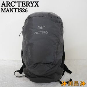 美品☆通勤通学に最適リュック☆ARC'TERYX マンティス26 軽量 大容量