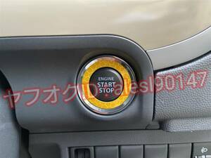 スズキ プッシュスタート エンジン ボタン リング ステッカー シート インテリア 内装 カスタム リフレクター イエロー 黄 反射