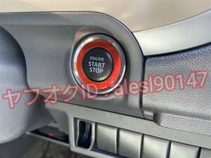 スズキ プッシュスタート エンジン ボタン リング ステッカー シート インテリア 内装 カスタム メッキ調 レッド 赤