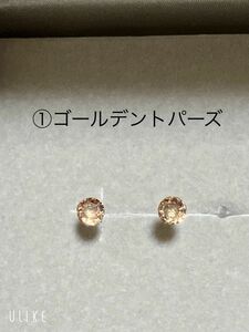 【スタッドピアス】2点セットキュービックジルコニア 4mm