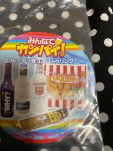 みんなでカンパイ　メガハウス 食玩　リーメント ミニチュア