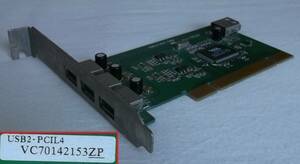 ▲ NEC PC-9821 USB増設ボード 【USB2-PCIL4】（IO DATA製 PCIスロット用） Win98SEにて動作確認済み ▼