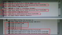 ▲ NEC PC-9821 USB増設ボード 【USB2-PCIL4】（IO DATA製 PCIスロット用） Win98SEにて動作確認済み ▼_画像3