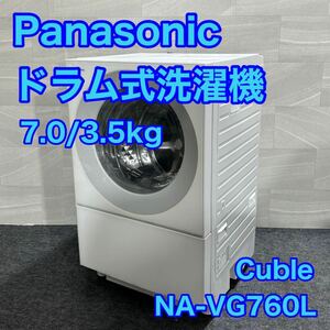 Panasonic drum type washing machine NA-VG760L Cuble old age style 2022 year made diagonal d2026 Panasonic washing machine dryer Cube ru