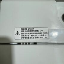 YAMADA 洗濯機 6.0kg 2023年製 高年式 YWM-T60H1 大きめサイズ d2071 格安 お買い得 ヤマダセレクト ヤマダ_画像8