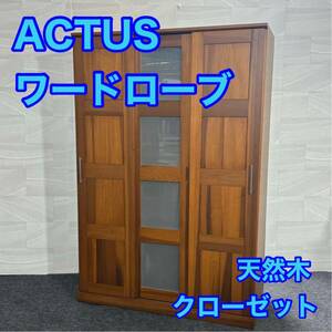 ACTUS