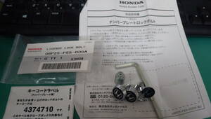  Honda original OP 3ps.@ number plate lock McGuard made number lock image . have only seal remove . scratch equipped ( image 3.4)