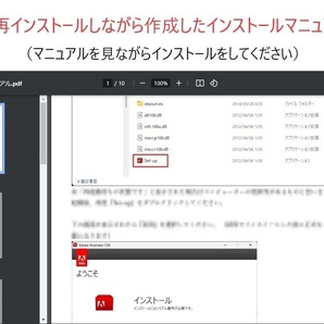 Adobe CS6が4種 Win版 (10/11対応) Illustrator CS6/Adobe Photoshop CS6/Dreamweaver CS6/Fireworks CS6【全シリアル番号完備】Type-Zの画像4