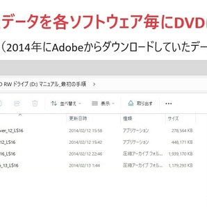 Adobe CS6が4種 Win版 (10/11対応) Illustrator CS6/Adobe Photoshop CS6/Dreamweaver CS6/Fireworks CS6【全シリアル番号完備】Type-Ωの画像3