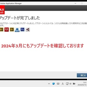 Adobe CS6が4種 Win版 (10/11対応) Illustrator CS6/Adobe Photoshop CS6/Dreamweaver CS6/Fireworks CS6【全シリアル番号完備】Type-Ωの画像5