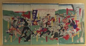 Art hand Auction 【真作】｢鹿児島暴徒九州大戦争｣ 山本龍洞画 明治10年 武川清吉版 三枚続一組|和本 古典籍 本物浮世絵 木版画 西郷隆盛, 絵画, 浮世絵, 版画, 武者絵