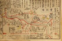 「月瀬楳渓躑躅川真景」　明治２６年　岡本八谷編　実測図入　岡本重五郎版　１枚｜和本 古典籍　一枚物刷物　名勝旧跡案内　梅林　頼山陽_画像6