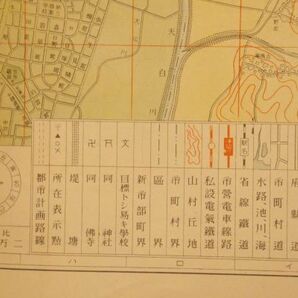 「名古屋市街全図」 昭和１５年 六楽会発行 二万分の一 袋付 １枚｜和本 古典籍 古地図 裏面名所案内の画像6