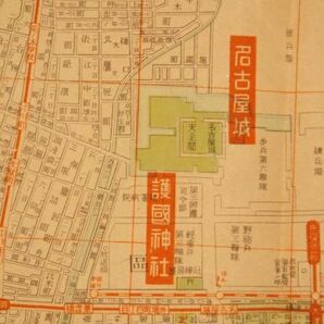 「名古屋市街全図」 昭和１５年 六楽会発行 二万分の一 袋付 １枚｜和本 古典籍 古地図 裏面名所案内の画像3