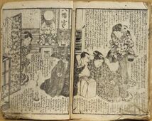 「邯鄲諸国物語」不揃　種彦、仙果作　国貞他画　天保～嘉永頃刊　合本５冊+2冊｜和本 古典籍　江戸時代伝奇小説　合巻　_画像9