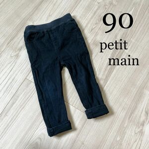 プティマイン petit main デニム　ジーンズ