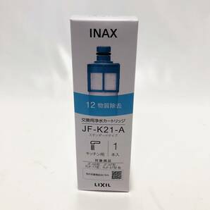 ☆7682☆未開封 LIXIL リクシル INAX 交換用浄水カートリッジ 1個入り JF-K21-A キッチン部品 浄水 カートリッジ 浄水カートリッジの画像1