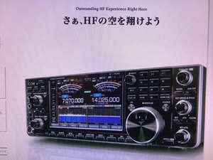 ☆【送料込】アイコム　ICOM　IC-7610用液晶保護フイルム　003☆