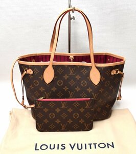 未使用品 LOUIS VUITTON ルイ・ヴィトン 【モノグラム ネヴァーフルPM トートバッグ M41245 ピヴォワンヌ ポーチ付き】ショルダーバッグ