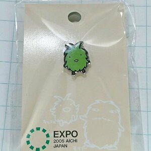 送料無料)未開封 EXPO2005 愛知万博 キッコロ ピンバッジ ピンズ A24128