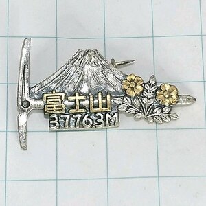 送料無料)富士山 山登り 旅行 記念 山バッジ ピンバッジ PINS ピンズ A24218