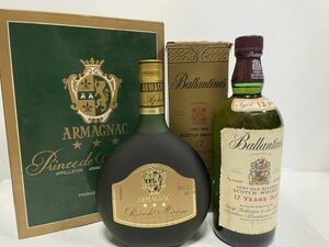 【M0404】バランタイン 17年 ベリーオールド 750ml 43% スコッチ Ballantine's Prince de Mirane ARMAGNAC 700ml 40% ブランデー 古酒 