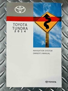 2014年 米国トヨタ タンドラ　ナビ 取扱説明書　Tundra / navigation system / owner's manual / 取説 /