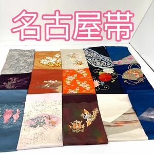 【TAMA屋】名古屋帯15点 TM193/唐織 鳥 まとめ売り リメイクに