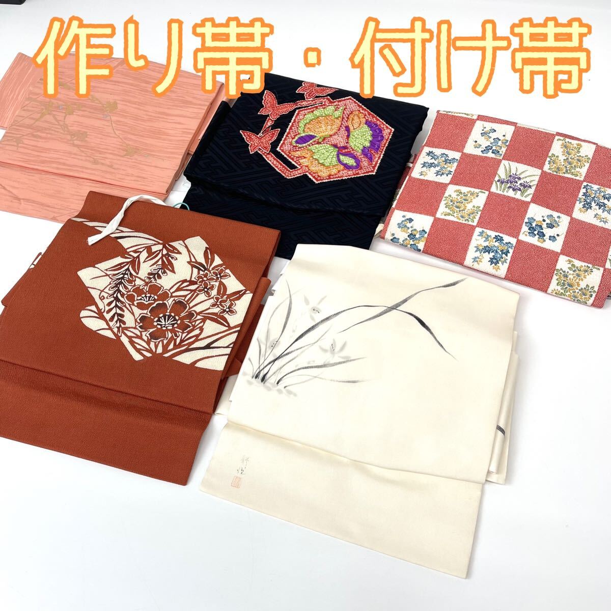 [TAMA-ya] 5 pièces d'obi obi TM203/Signature de l'artiste peintes à la main Yuzen vendues en vrac, mode, kimono femme, kimono, autres