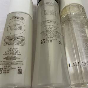 エリクシールリフトモイストエマルジョンSPⅡ130ml アドバンスドローションTⅡ170ml リフトモイストローションSPⅡ170mlの画像2