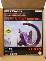 リレー式LED発光！少年リック限定 新品未開封 東宝30㎝シリーズ 酒井ゆうじ シン・ゴジラ2016 第4形態 覚醒ver GODZILLA エクスプラス_画像1