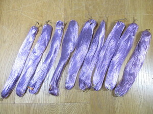 ☆☆☆☆☆　刺繍用　紫銀糸　9束　未使用品　/ 金糸和服着物