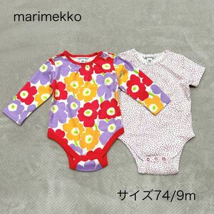 【美品】マリメッコ　ロンパース　ベビー　ウニッコ柄　70 80 綿　コットン 半袖　長袖　Marimekko 