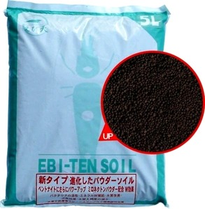 進化した　NEW　えび天　ソイル　５Ｌ入り 約５ｋｇ　シュリンプ　繁殖　育成　レッドピーシュリンプ　チェリーシュリンプ