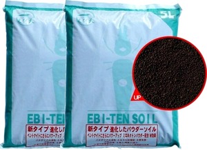 NEW　えび天　ソイル　５Ｌ入り×２袋セット　２袋で約１０ｋｇ　シュリンプ　繁殖　育成　レッドビー　チェリー　タイガー　新品