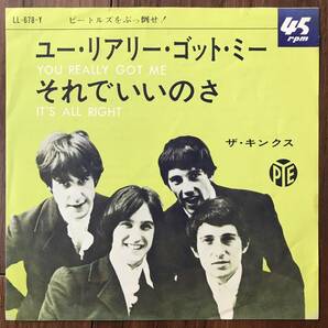 【日本盤】ザ・キングス / ユー・リアリー・ゴット・ミー、それでいいのさ（7）LL-678-Y KINKS YOU REALLY GOT MEの画像1