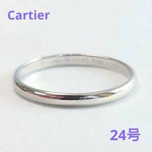 【新品仕上げ済】Cartier カルティエ 1895 ウェディングリング 24号