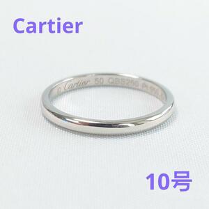 【新品仕上げ済】Cartier カルティエ ウェディング バンドリング 10号