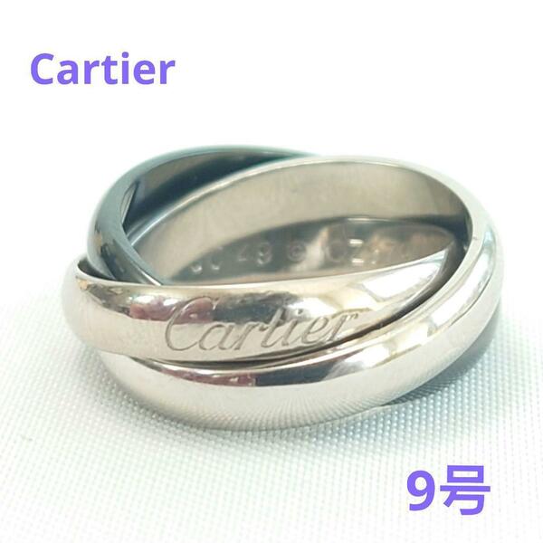 【新品仕上げ済】Cartier セラミック トリニティ リング 49 9号