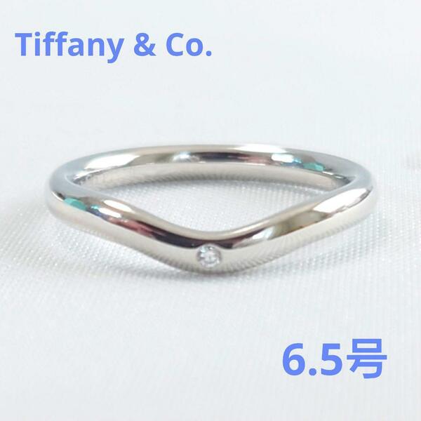 【新品仕上げ済】TIFFANY 1Pダイヤカーブドバンドリング 6.5号