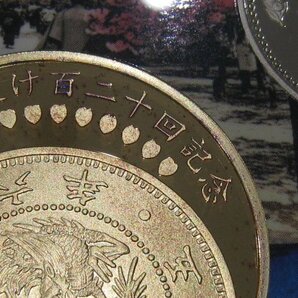 ★日本硬貨 2006年 2007年 桜の通り抜け 銀メダル入り 造幣局製 プルーフ貨幣セット｛Y05930｝の画像3