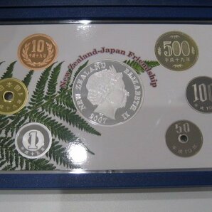 ★日本硬貨 2007年 2008年など 日仏交流150周年など プルーフセット 造幣局製 銀メダル 貨幣セット 記念硬貨 合計3セット｛Y05927｝の画像7