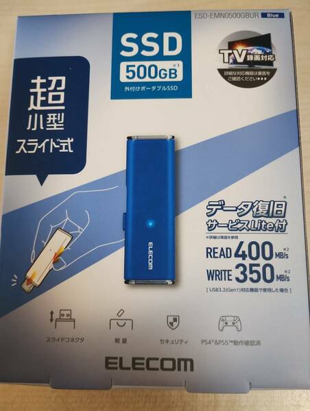 ELECOM 500GB ポータブルSSD ESD-EMN0500GBUR