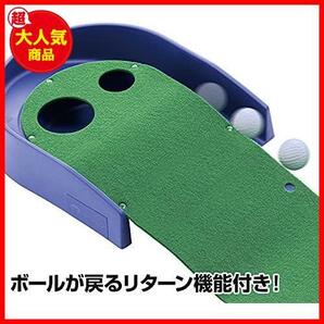 ★ツインパターマット(マット幅225mm)★ ダイヤゴルフ(DAIYA GOLF) パター練習マット リターン機能付きパターマット 滑らかな傾斜の画像4